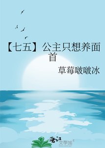 《【七五】公主只想养面首》