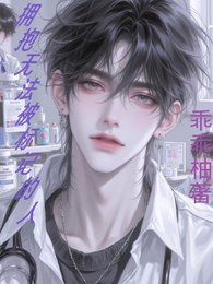 《拥抱无法标记的人》